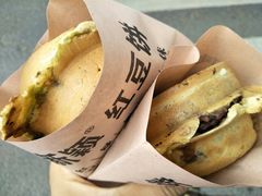 -薛新颖红豆饼(中式甜点山师店)