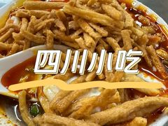 -西月城谭豆花(春熙路店)