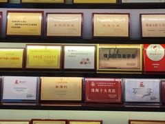 -新海利海鲜城·41年珠海老字号(夏湾店)