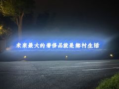 -深夜食堂(永康南路店)