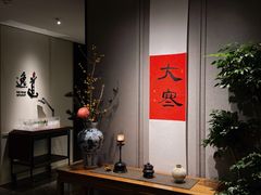 -逸道(益丰·外滩源店)