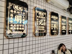 -西关明记肠粉(荔枝湾店)