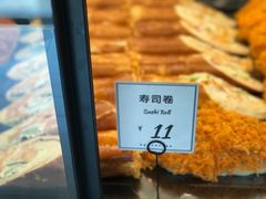 寿司卷-红跑车(三牌楼店)