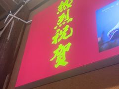 门面-阿婆情腊排骨火锅(古城旗舰店)