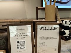 -李山山茶事(景枫店)