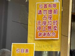 -正味斋锅巴菜(西北角店)