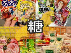 -KKV(深圳kk one 店)