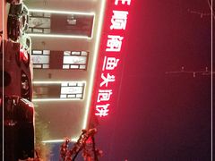-旺顺阁鱼头泡饼(小红门店)