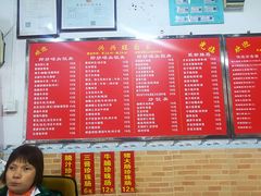 菜单-兴兴旺·冬瓜盅·啫啫煲(西华路店)