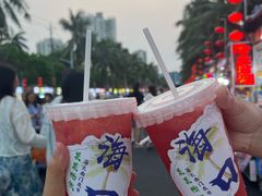 -海大南门夜市(海富街店)