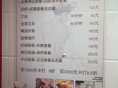 -沈师傅盲人按摩工作室(密三小区店)