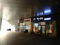 门面-头壹号 大油条·老长沙盖码饭(北辰店)