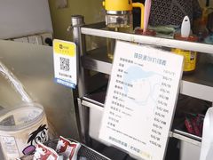 -琦琦蛋饼铺(上南店)