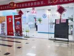 -北大青鸟IT互联网技术学校(东莞校区)