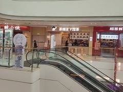 -蛙小侠(吾悦广场店)