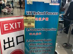 -曼谷素万那普国际机场