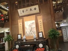 -安徽人家(奥体店)