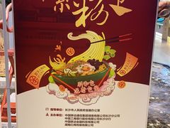 -易裕和·长沙米粉(竹塘西路店)