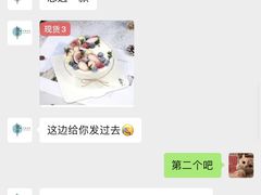 -迦南·甜品蛋糕(传媒店)