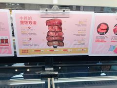 -盒马鲜生(红莲店)
