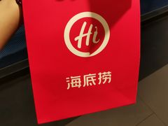 -海底捞火锅(连城广场店)