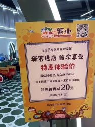 -Oh my head 发小儿童理发(探十里店)