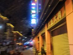 -罗姐烧烤(东风路一段店)
