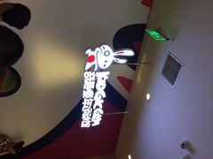 奇趣童年运动馆(宜家馆)-奇趣童年运动馆(宜家馆)