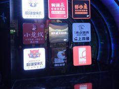-吃饭皇帝大(解放西路店)