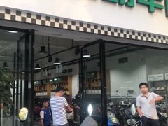 -绿源电动车(胜利路专卖店)