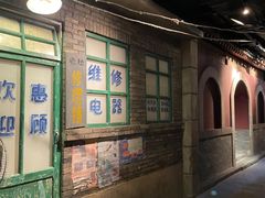 -和平菓局(王府井店)