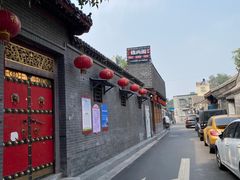-锦尚阁烤鱼•天津菜(宣武门胡同店)