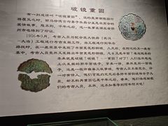 -鄂州市博物馆