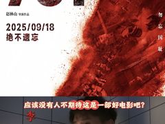 -华谊兄弟影院(IMAX洋桥店)