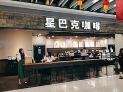 -星巴克(无锡大东方店)
