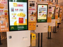 -麦当劳(燕顺路店)