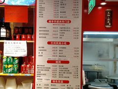菜单-兰州-西固陈记牛肉面·烧烤(山阴路店)