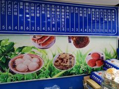 -张家清真糕点(奉天街店)