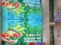 -遇东北林区铁锅炖(南开店)