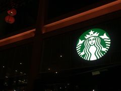 -星巴克(西安曲江银泰店)