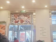 -护国寺小吃(新街口店)