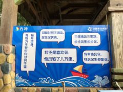 -济南方特东方神画