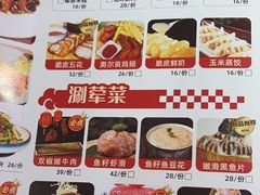 -德香苑脆皮烤鸭·经典(爱融荟城店)