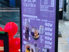 -鲜芋仙(华创店)