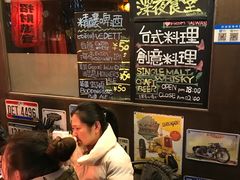 -杰J.w.m深夜食堂 厚杰居酒屋(淮海街商业街店)