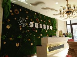 大堂-圣婕美甲美睫皮肤管理