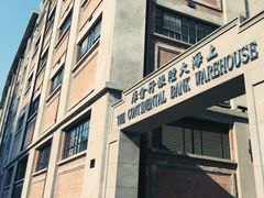 -上海四行仓库抗战纪念馆