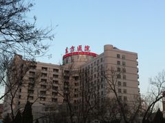 门面-北京中医药大学东方医院(方庄院区)