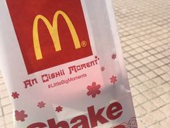 -麦当劳(海洋公园店)