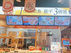 -鱼你在一起(福田安吉尔店)